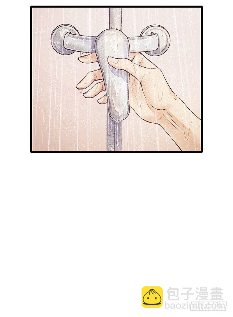 醒着还是睡着(1/2)-第10话