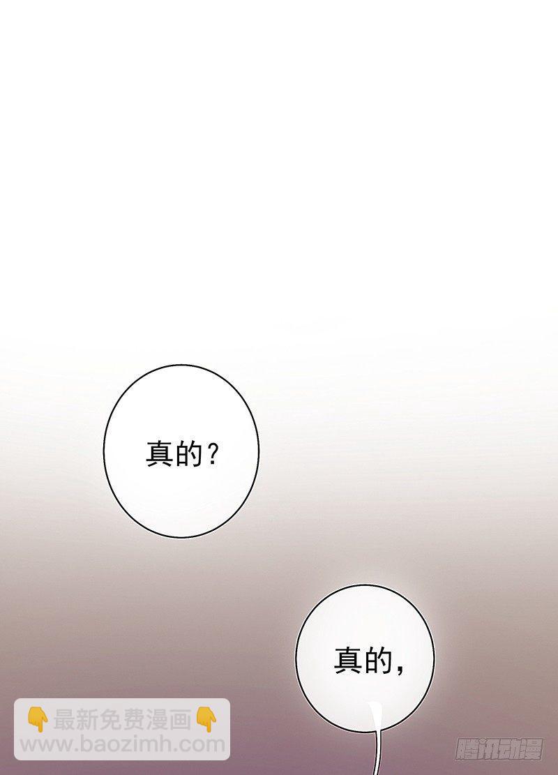 醒着还是睡着(1/2)-第10话