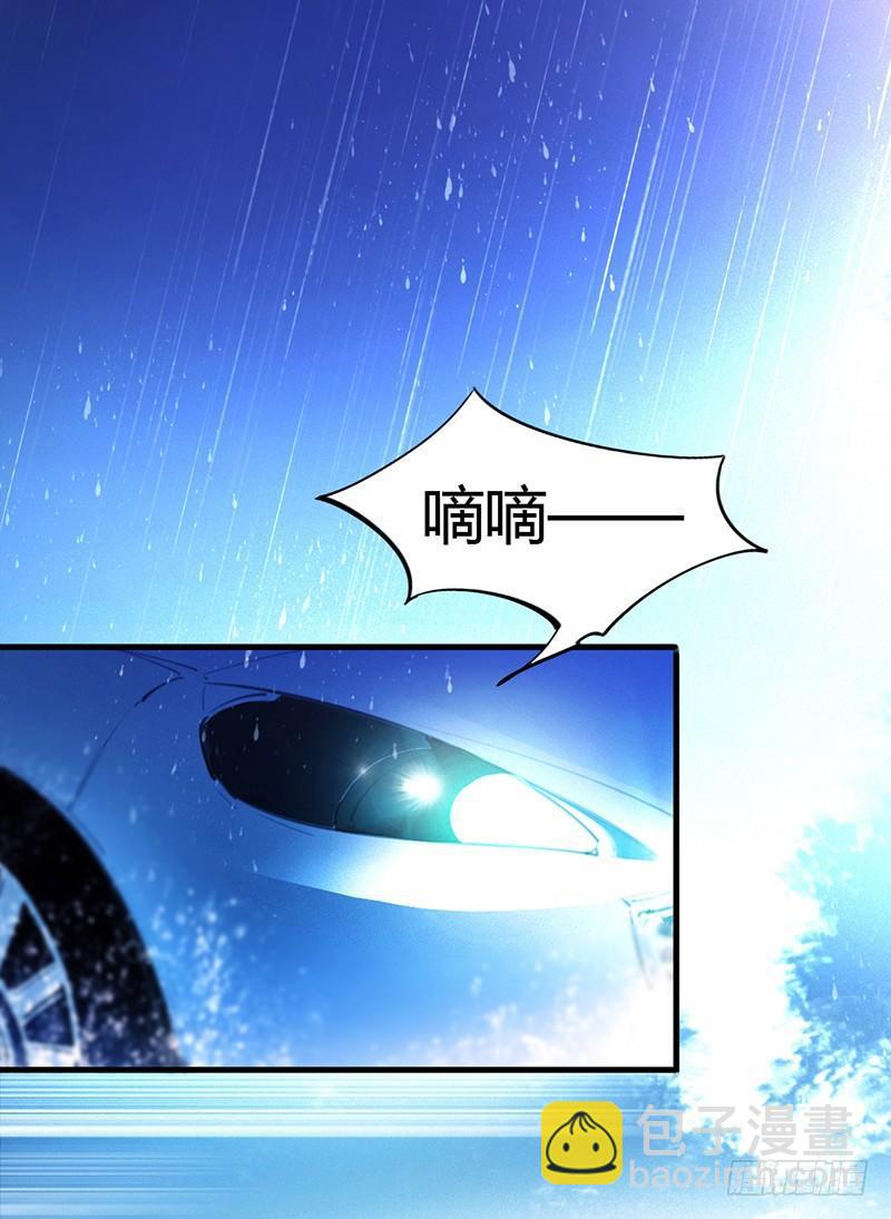 是你下的药吗？(1/2)-第2话