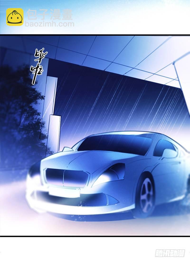 是你下的药吗？(1/2)-第2话