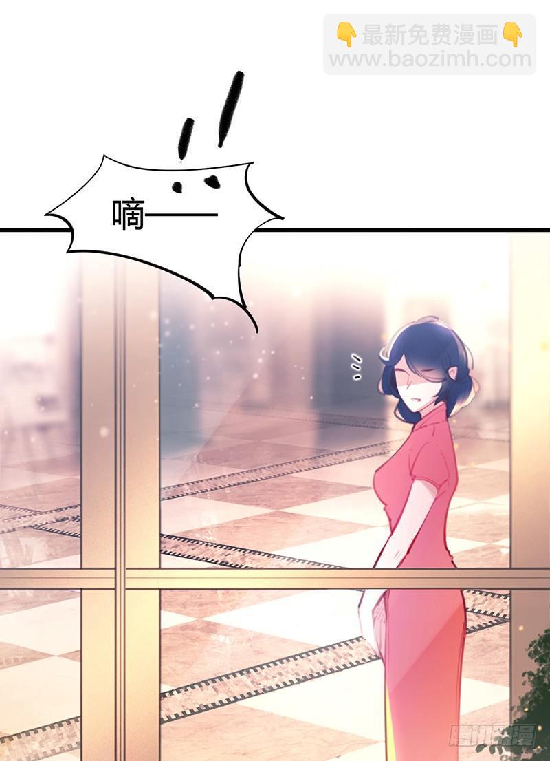 是你下的药吗？(1/2)-第2话