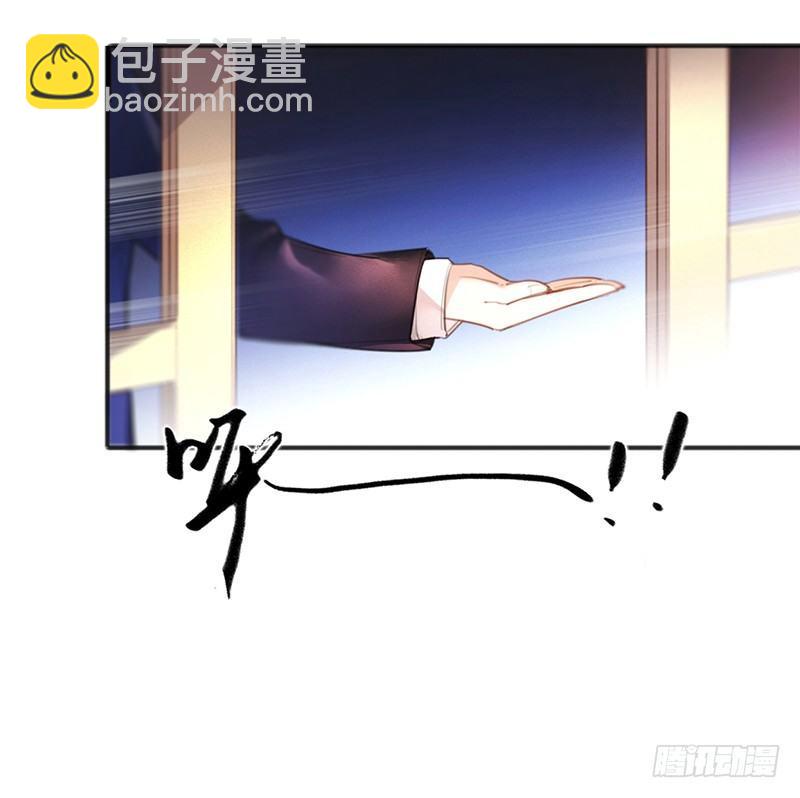 是你下的药吗？(1/2)-第2话