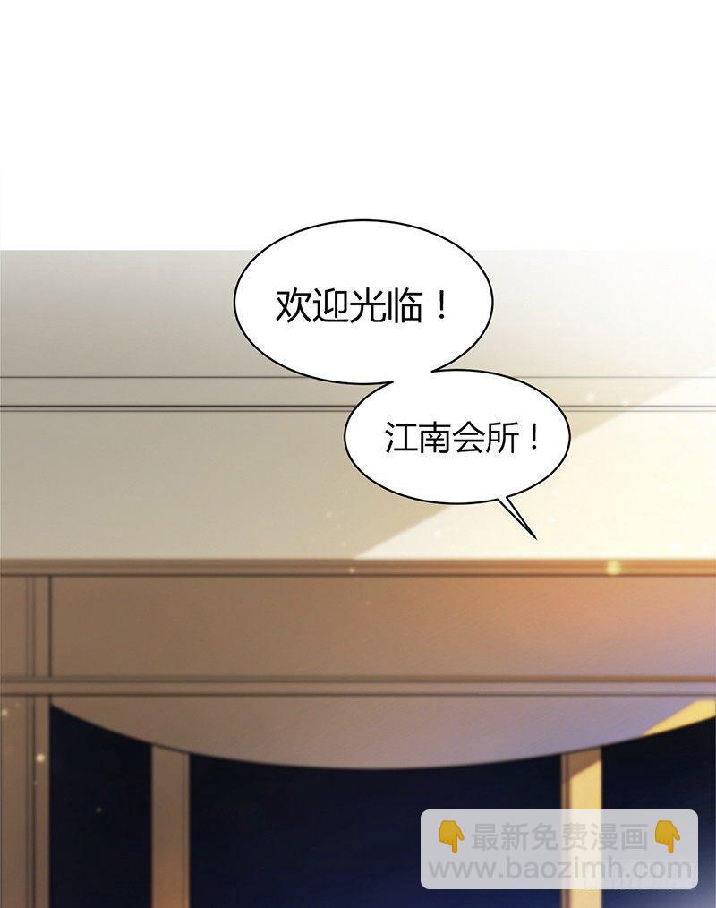 是你下的药吗？(1/2)-第2话