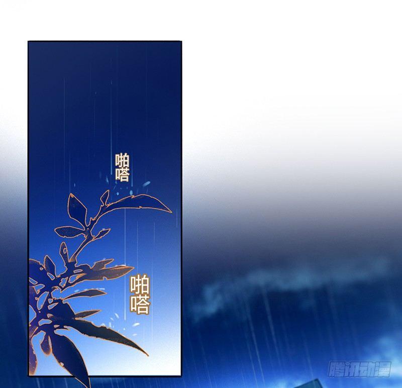 是你下的药吗？(1/2)-第2话