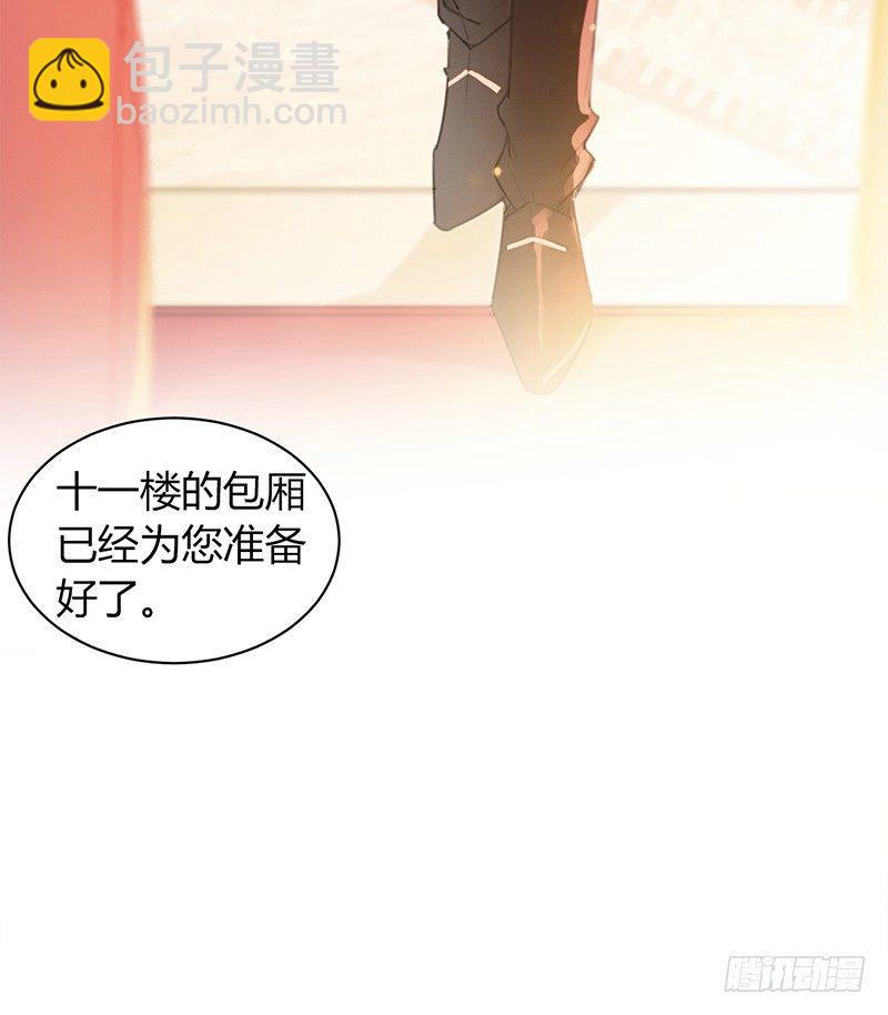 是你下的药吗？(1/2)-第2话