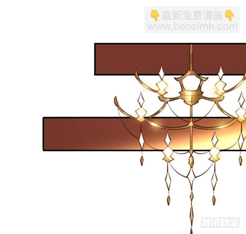 是你下的药吗？(1/2)-第2话