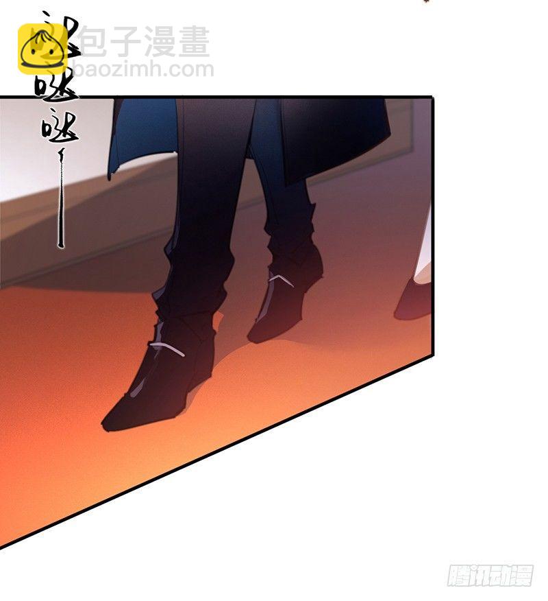 是你下的药吗？(1/2)-第2话