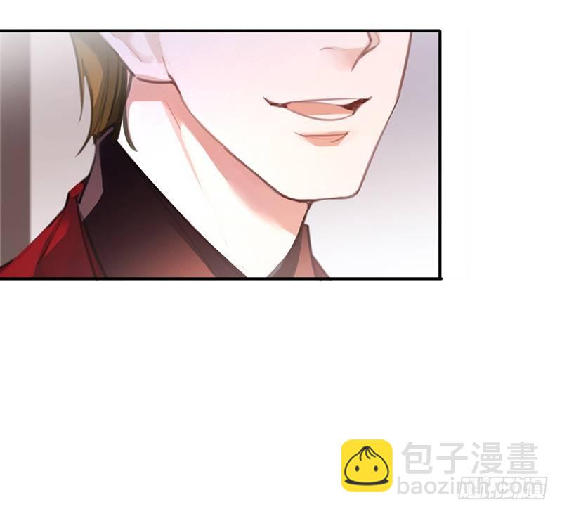 是你下的药吗？(1/2)-第2话