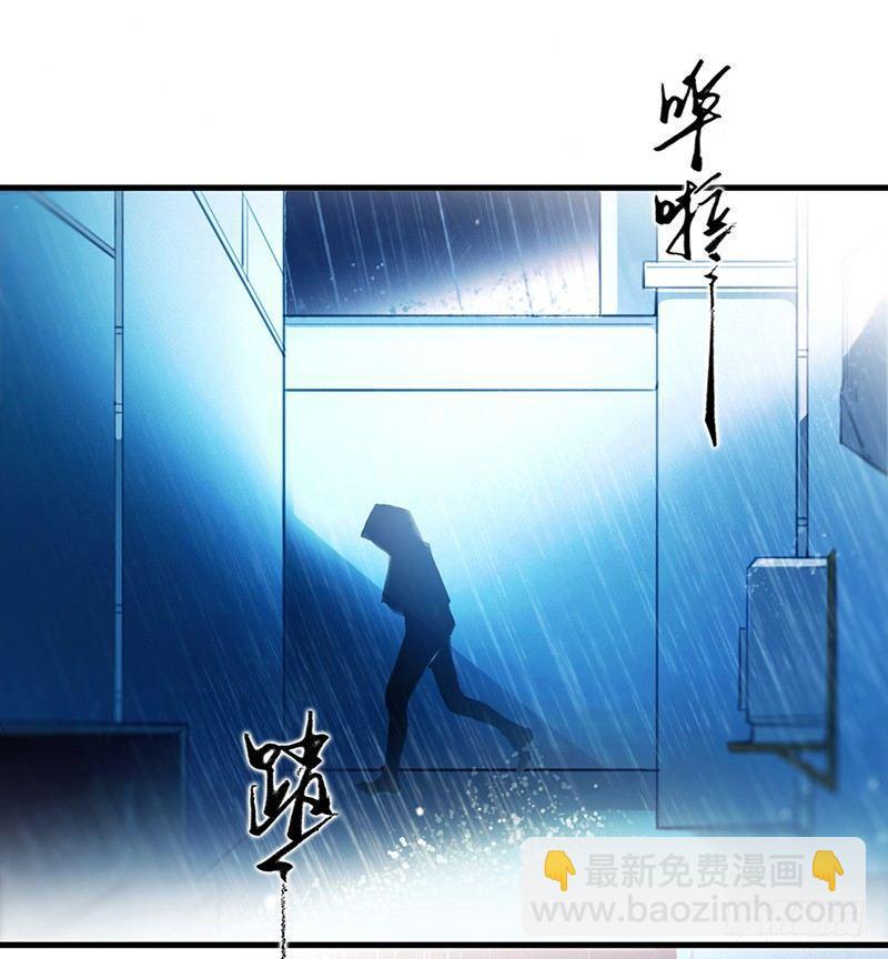 是你下的药吗？(1/2)-第2话
