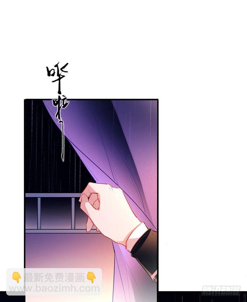 是你下的药吗？(1/2)-第2话