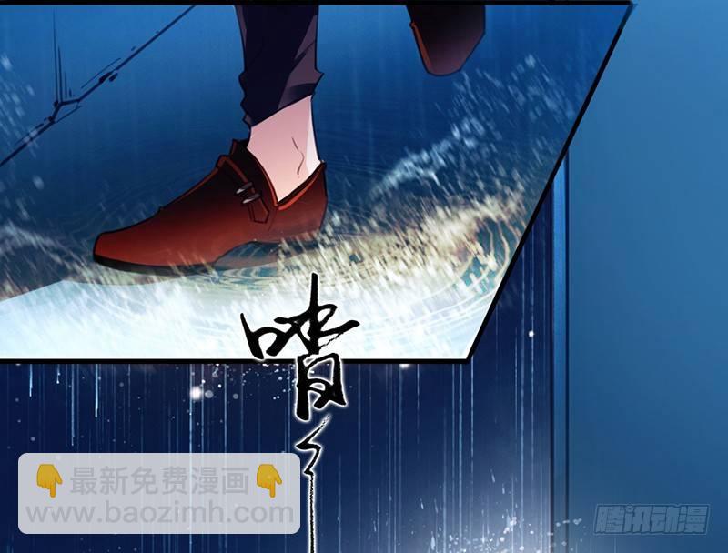 是你下的药吗？(1/2)-第2话