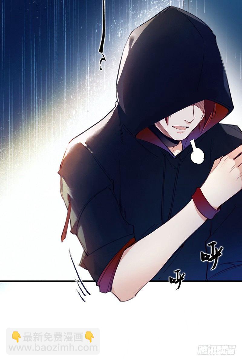 是你下的药吗？(1/2)-第2话