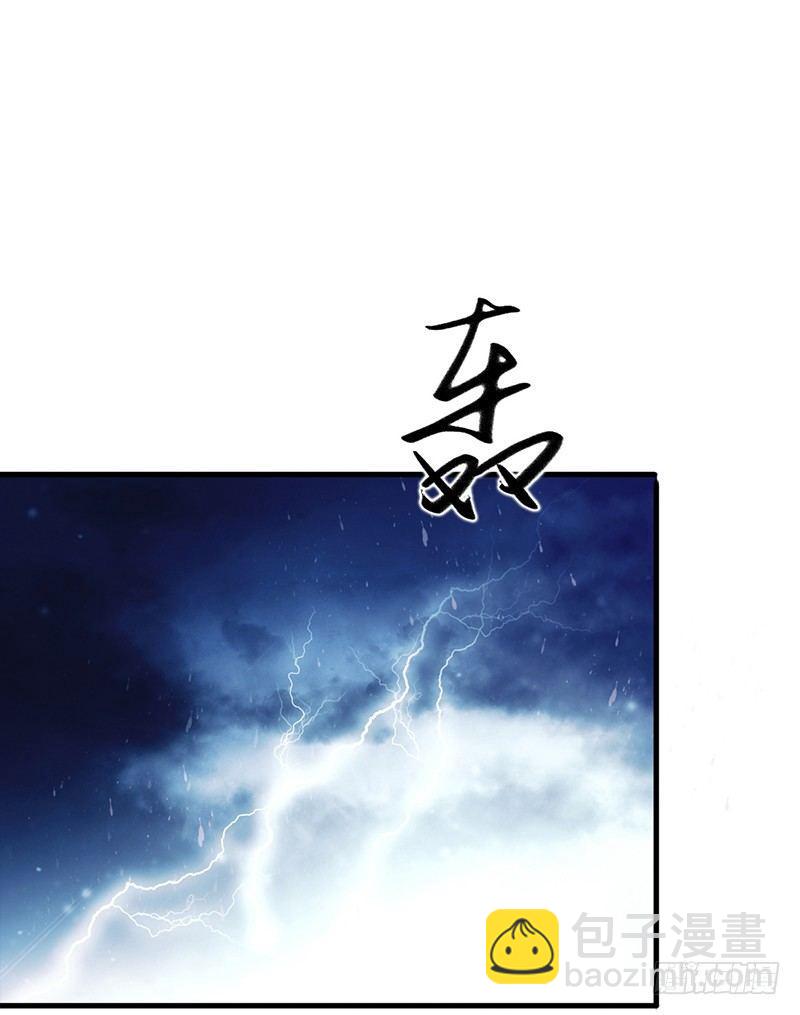 是你下的药吗？(1/2)-第2话