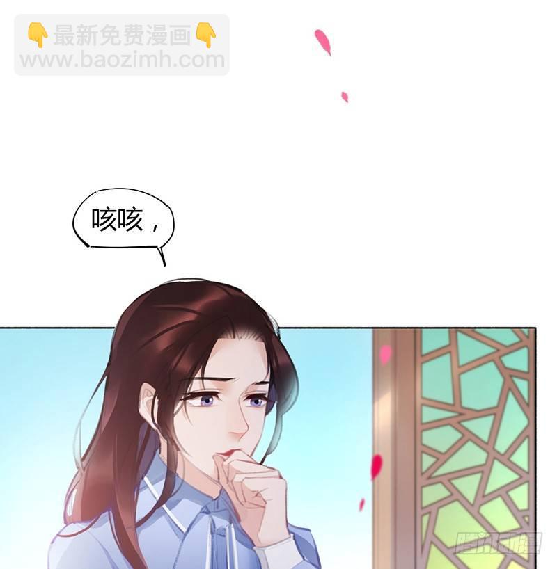 你要包养我！(1/2)-第12话