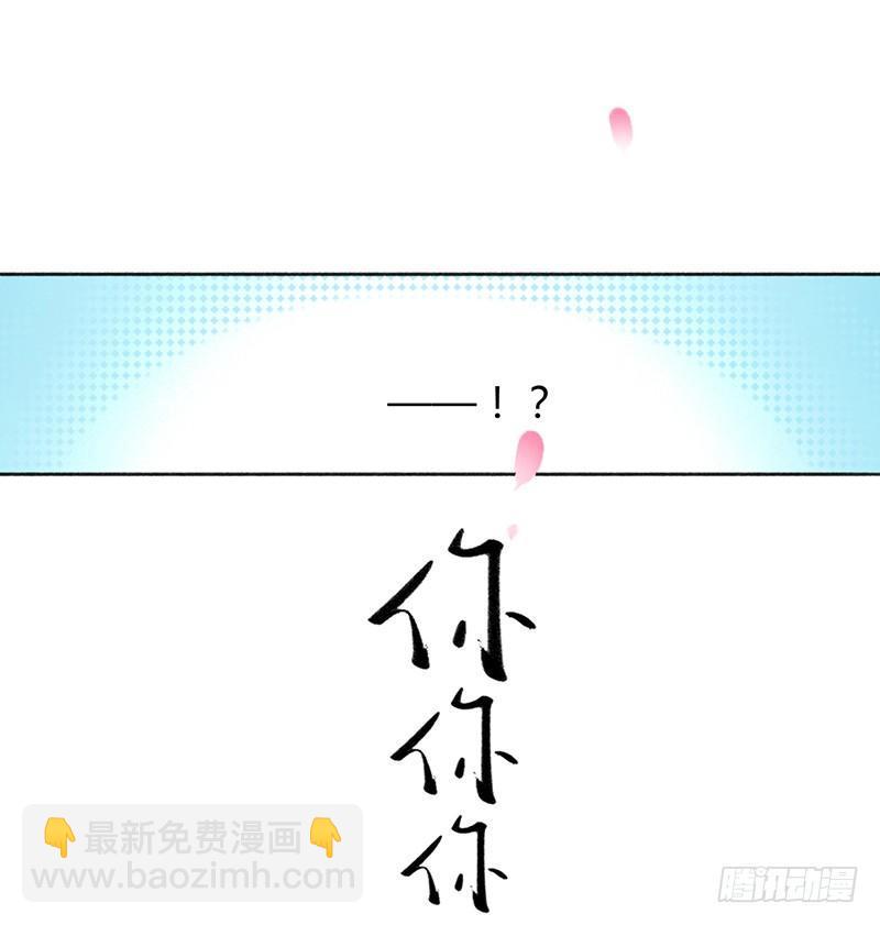 你要包养我！(1/2)-第12话