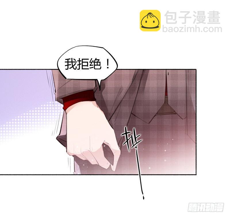 你要包养我！(1/2)-第12话