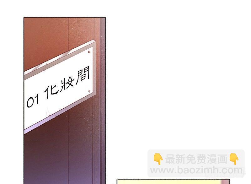 你要包养我！(1/2)-第12话