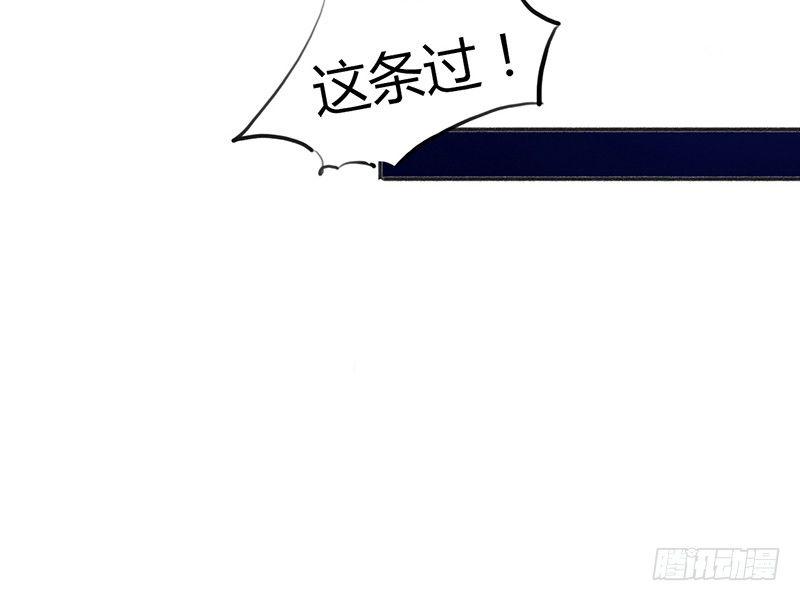 拿扇子的女人(1/2)-第14话