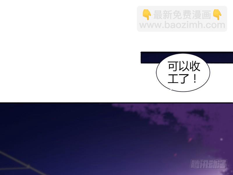 拿扇子的女人(1/2)-第14话