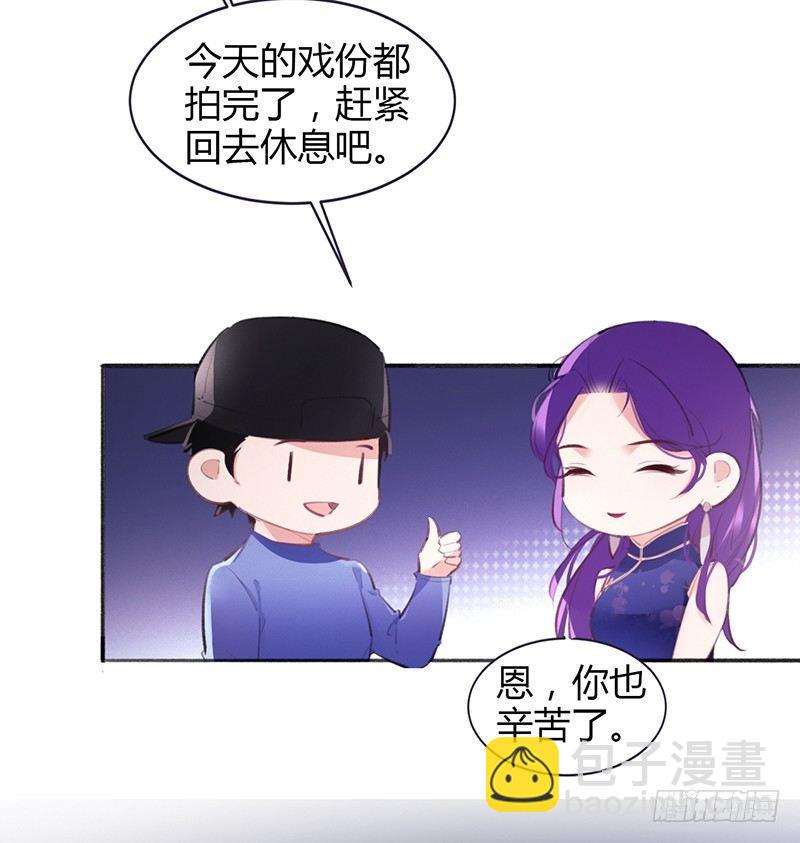 拿扇子的女人(1/2)-第14话