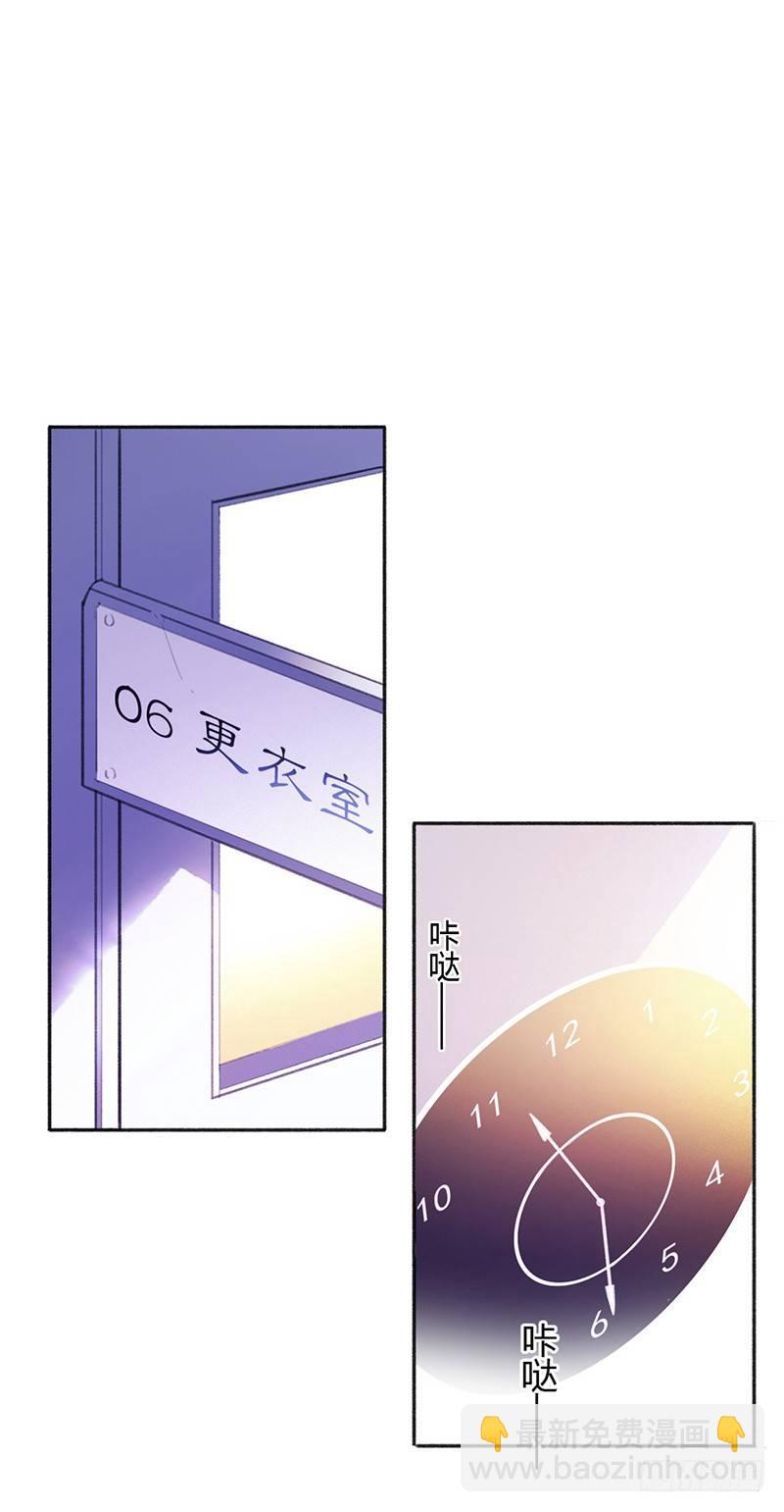 拿扇子的女人(1/2)-第14话