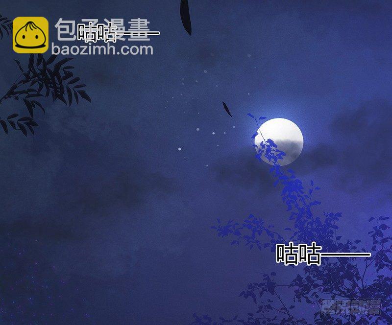 拿扇子的女人(1/2)-第14话