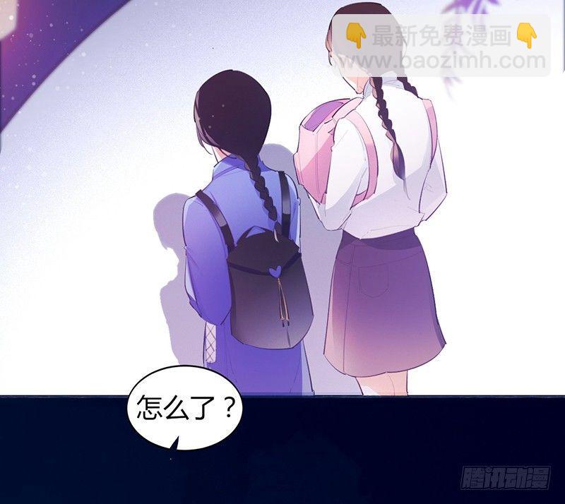 拿扇子的女人(1/2)-第14话
