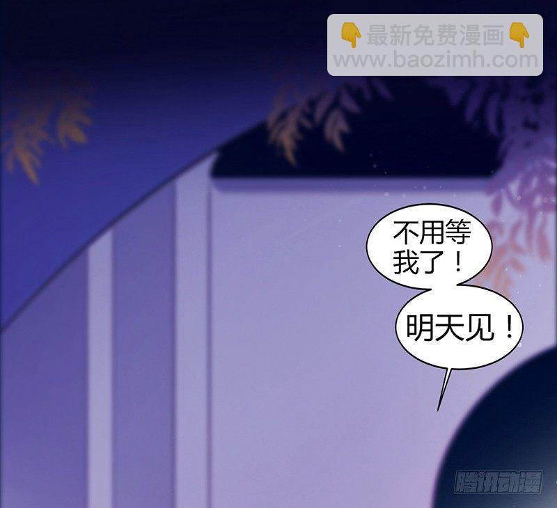 拿扇子的女人(1/2)-第14话