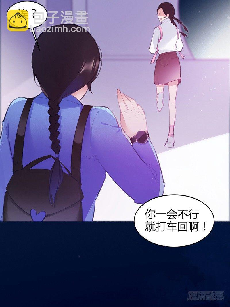 拿扇子的女人(1/2)-第14话