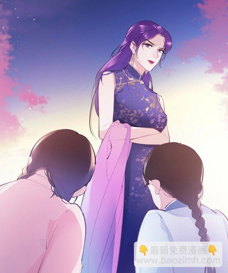 拿扇子的女人(1/2)-第14话