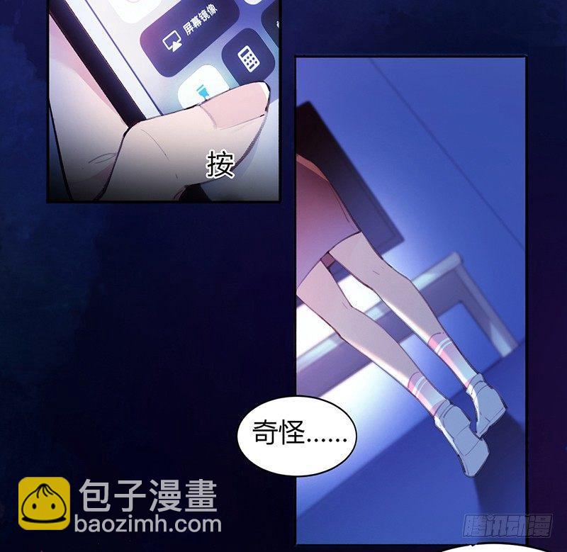拿扇子的女人(1/2)-第14话