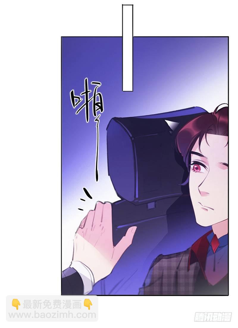 大叔笑起来还挺好看(1/2)-第16话