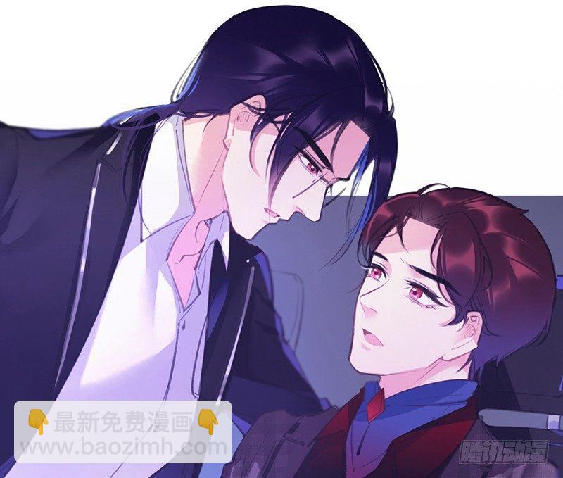 大叔笑起来还挺好看(1/2)-第16话