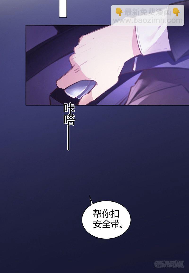 大叔笑起来还挺好看(1/2)-第16话