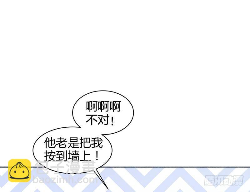 大叔笑起来还挺好看(1/2)-第16话