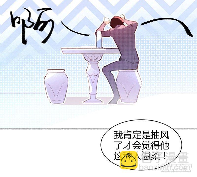 大叔笑起来还挺好看(1/2)-第16话