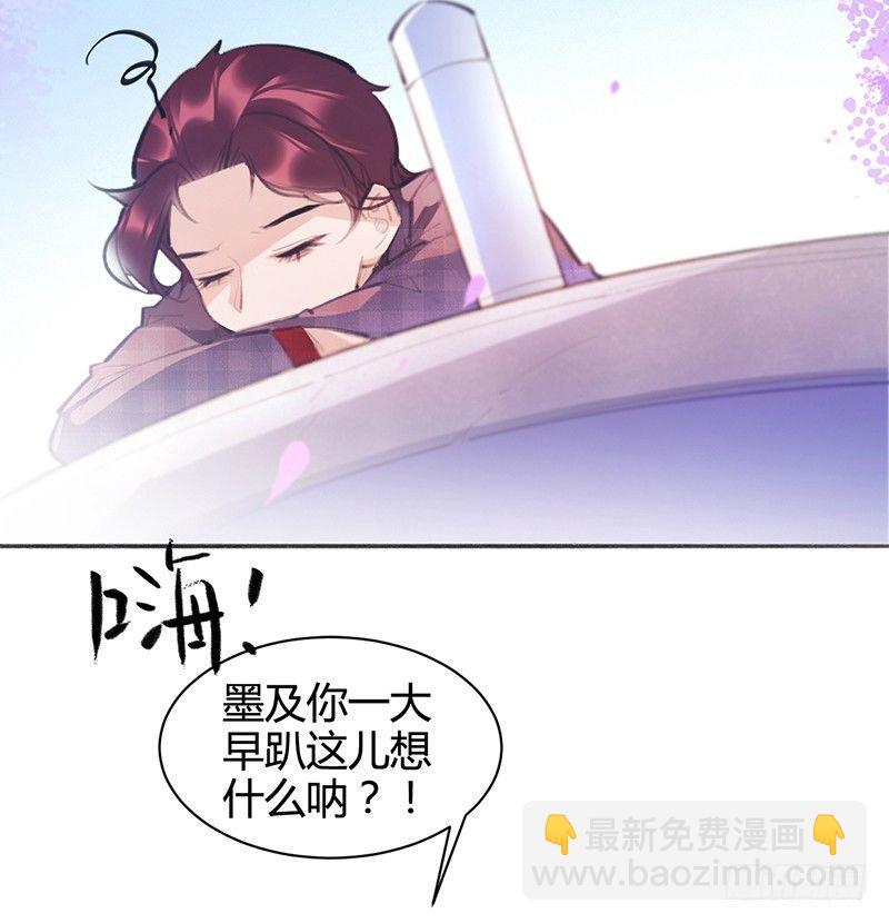 大叔笑起来还挺好看(1/2)-第16话