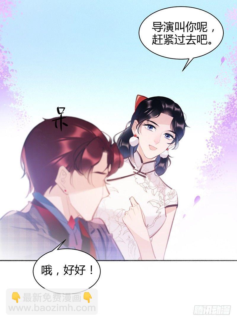 大叔笑起来还挺好看(1/2)-第16话