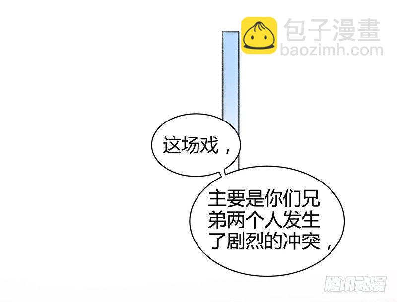 大叔笑起来还挺好看(1/2)-第16话