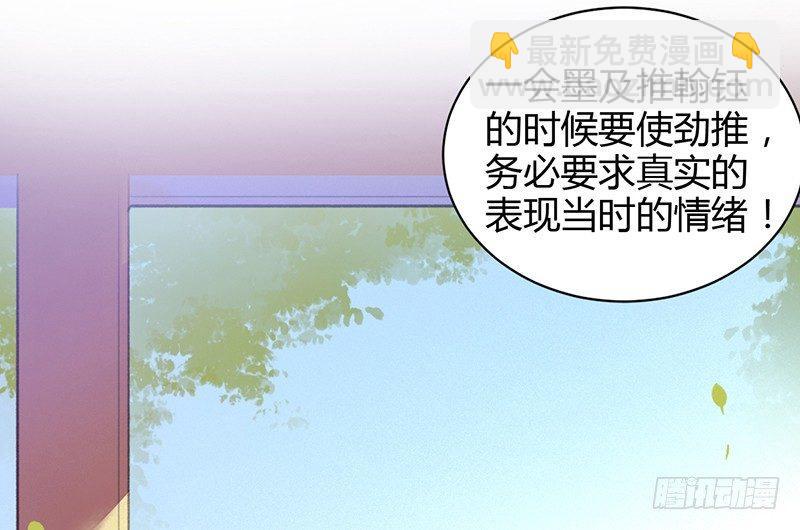 大叔笑起来还挺好看(1/2)-第16话