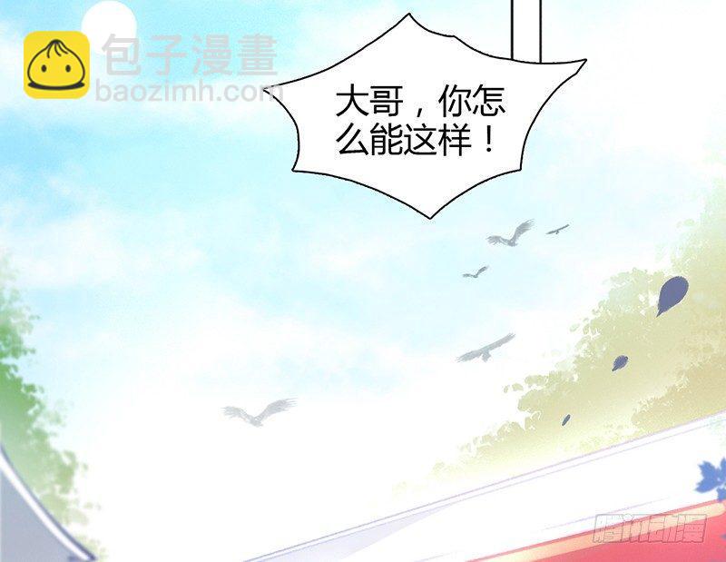 大叔笑起来还挺好看(1/2)-第16话