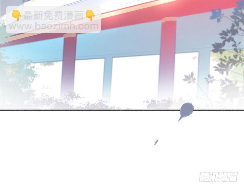 大叔笑起来还挺好看(1/2)-第16话