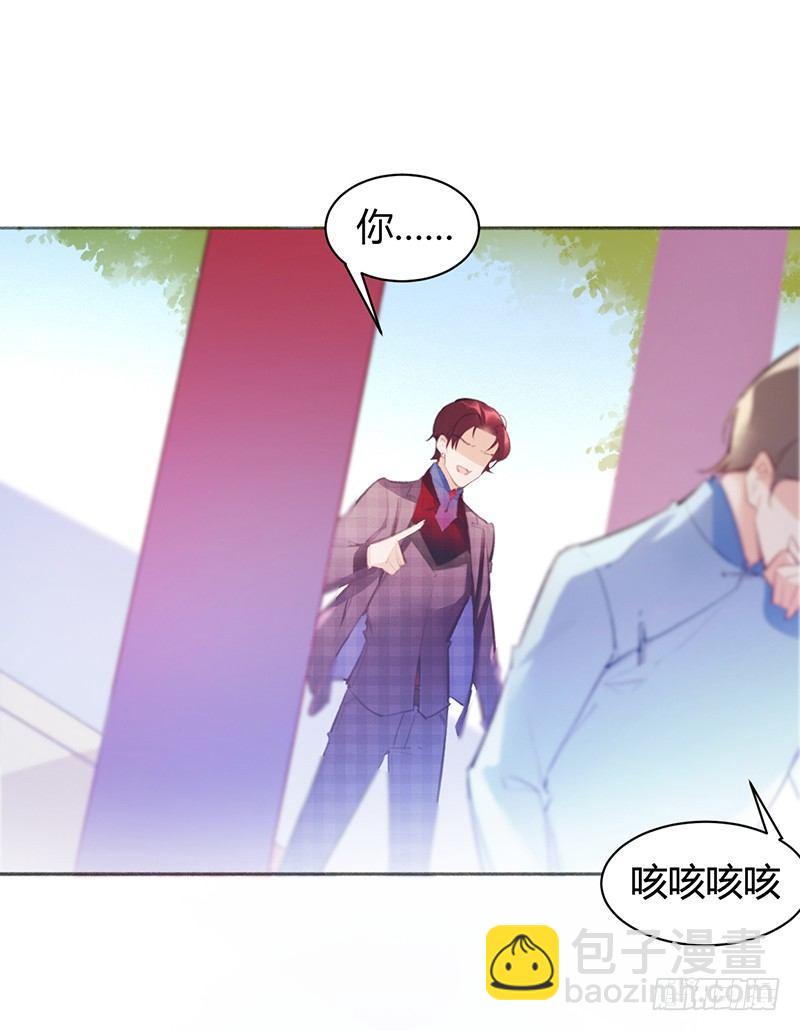 大叔笑起来还挺好看(1/2)-第16话