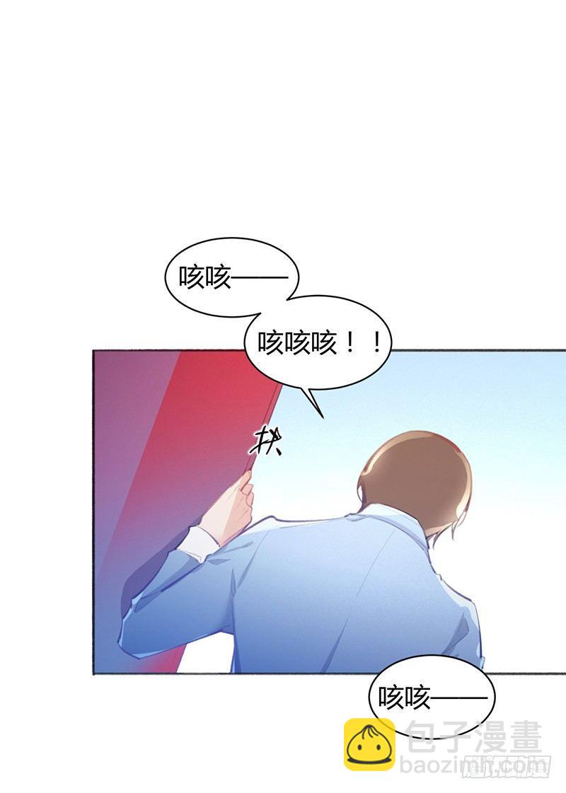 大叔笑起来还挺好看(1/2)-第16话