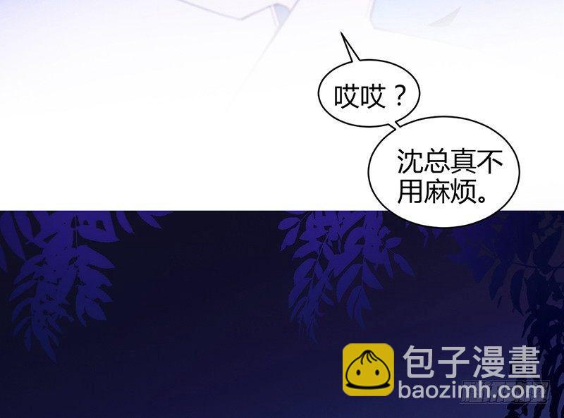 大叔笑起来还挺好看(1/2)-第16话