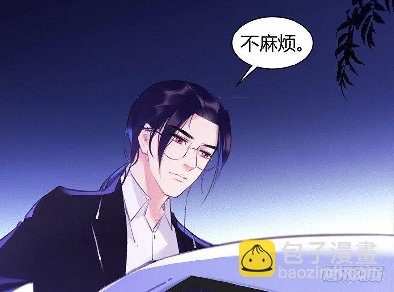 大叔笑起来还挺好看(1/2)-第16话