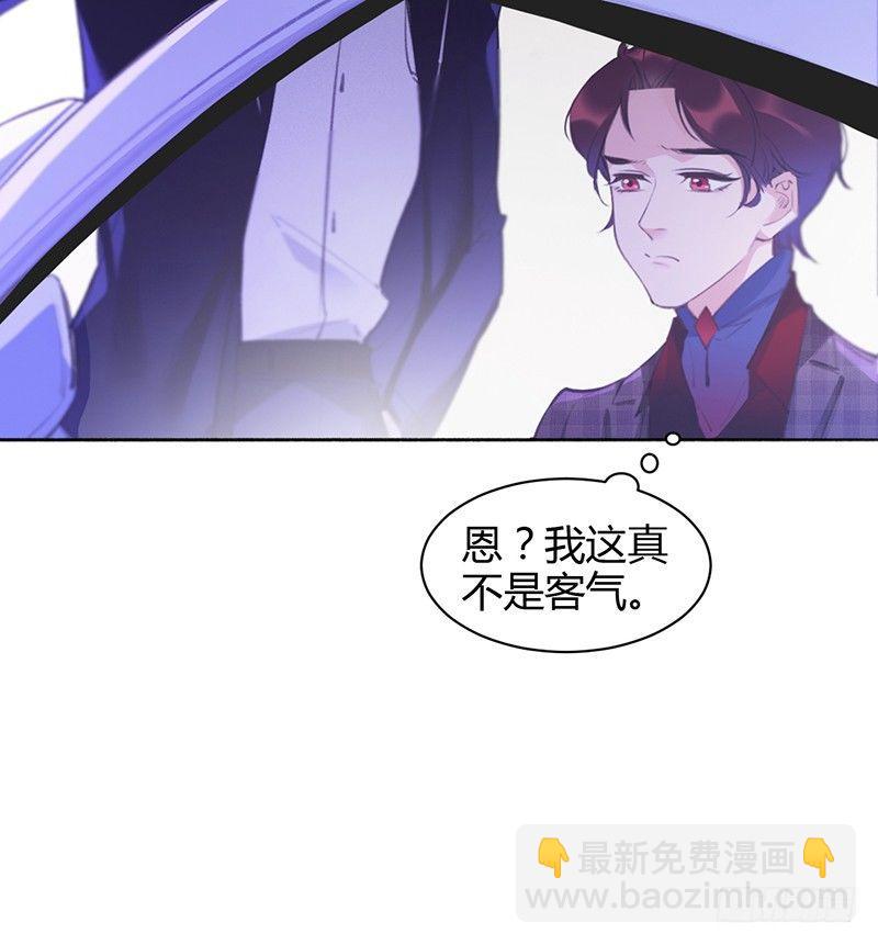 大叔笑起来还挺好看(1/2)-第16话