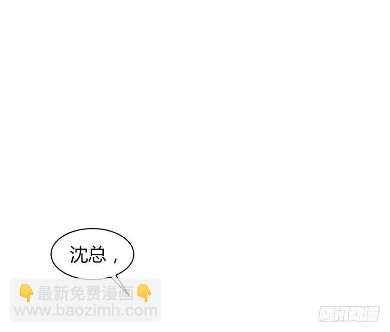 合同有违约金哦(1/2)-第18话