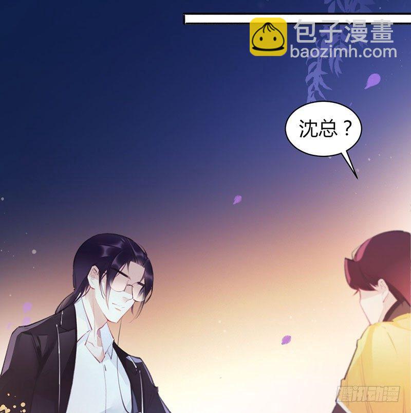 合同有违约金哦(1/2)-第18话