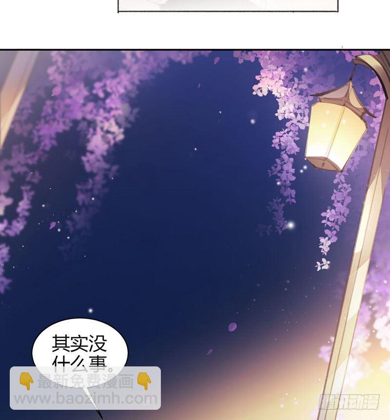 合同有违约金哦(1/2)-第18话